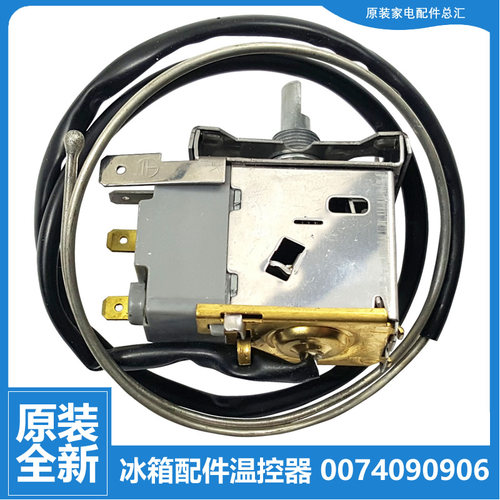 适用海尔冷冰柜配件温控器BC/BD-519HCZ/519HN/629HK/62N/66B/66H