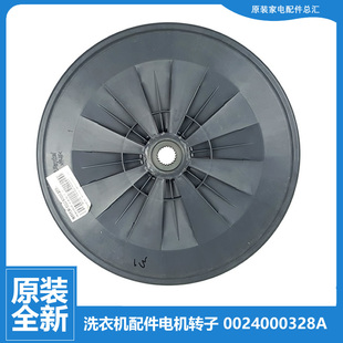 海尔洗衣机配件电机XQG60 B1226AB HU12W1 B10266W