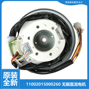 6288WDCLG 6188DCLG 适用小天鹅洗衣机配件电机马达TB80 6088DCLS