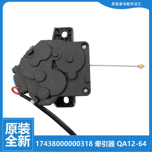 适用荣事洗衣机配件排水电机牵引器XQB50-882G/908G/992GE/998GE