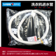 美 洗衣机配件进水管MB65 原装 K6000 S3026G N8000