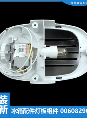 适用海尔冰箱配件温控器开关BCD-160TMPQ/161LTMPA/165LTCG/186KB