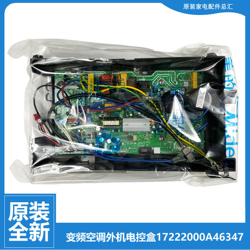 适用美的空调配件电脑主板电控盒KFR-35W/BP3N1-D198/D1922/D1921