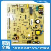BCD 适用美 冰箱配件主控电源电脑主板5023010100E7 536WKM全新