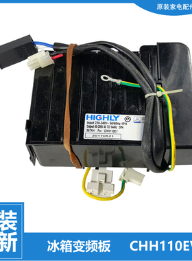 BCD-642WDVMU1原装海尔冰箱配件驱动器变频板BCD-649WDCE-649WDGK