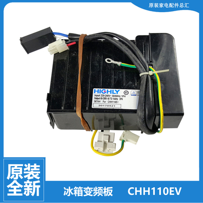 BCD-642WDVMU1原装海尔冰箱配件驱动器变频板BCD-649WDCE-649WDGK