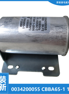 适用海尔洗衣机配件电容器EB80M2U1 EB80M2W S6016Z61 S6036Z61