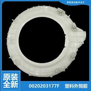 XQGH80 B12768 B12768G 海尔洗衣机配件外筒桶上盖XQGH80 适用原装