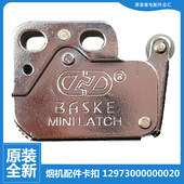 油烟机配件玻璃冷凝板卡扣座803229300004 CXW 260 美 TJ9032