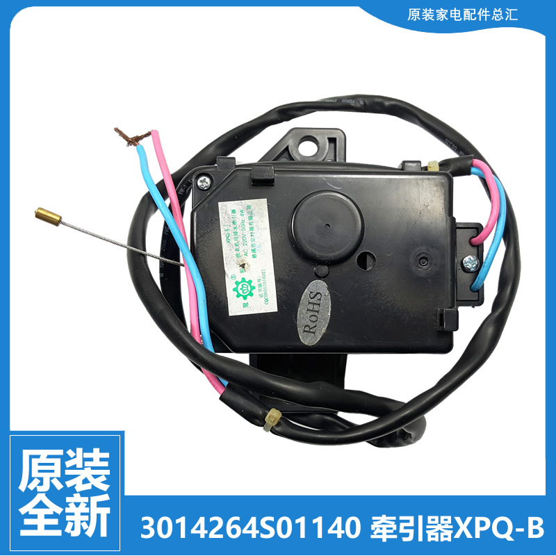 适用三洋洗衣机配件排水电机牵引器XQB60-S8081/S808/S650Z/M9975