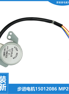 适用格力空调配件扫摆风电机KFR-26G(26542)Fd KFR-26G(26542)FdA