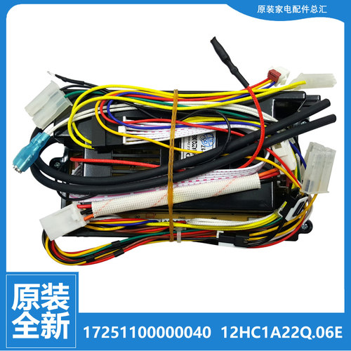 适美的热水器配件电源电脑主板JSQ22-12HWB-12HWA-12HC1A-12HB1G