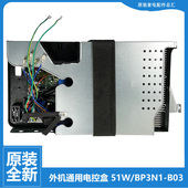 空调配件电脑主板电控盒KFR F192 51W 美 BP3N1 C271 F199 L1910