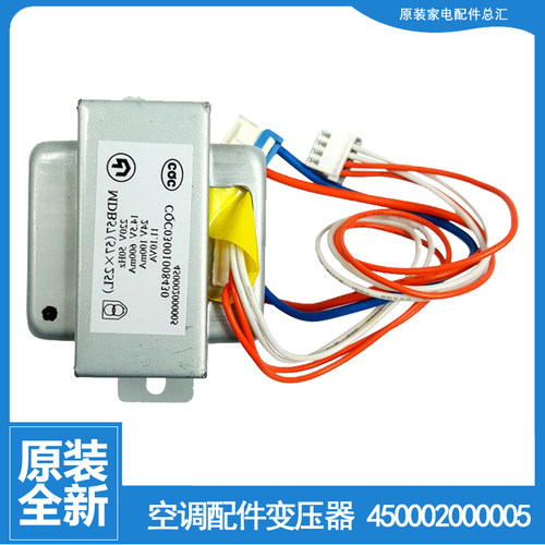 适用正品格力空调配件变压器KF-24G(2431)Z1/ZDB-JN2/ZE1-N1/Z-N1