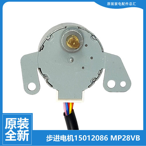 适用原装格力空调配件扫摆风电机KFR-26G(26541)FdNA1-N1/FNAa-1