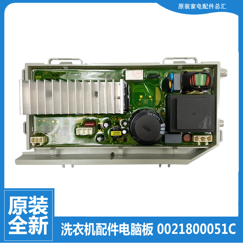 适用海尔洗衣机配件驱动板变频器EG10012B29S/B929G/BKX839SU1