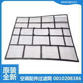 适用海尔空调配件防尘过滤网KFR EBA23AU1 EAA23AU1 26G EAA22AU1