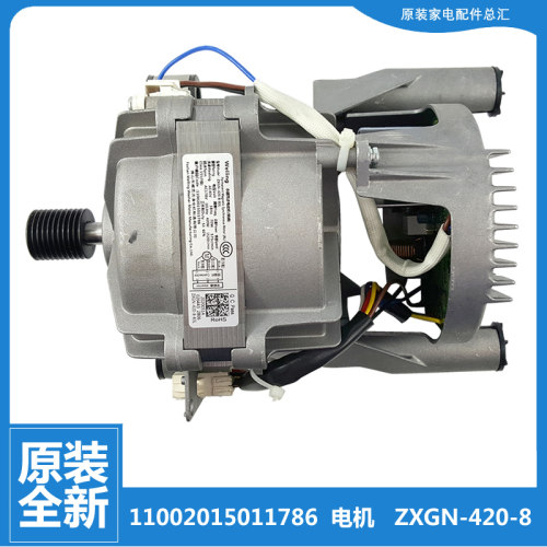 适美的洗衣机配件电机MD100Q31DG5/Q53DG5/S31WDG/T1WDQC/V31DG5