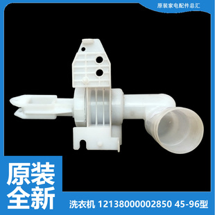 TB80YQ1 原装 TB80VN12 美 TB90P22T 洗衣机配件排水阀TB80V320