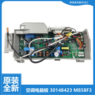 格力空调配件内机电脑主板KFR 35G FNCa FNDa 35570 适用原装