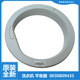 Z9288 Z1218至爱 TY118至爱 适用海尔洗衣机配件平衡圈环XQS70