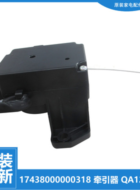 适用原装荣事洗衣机配件排水电机牵引器RB60-3073G(S/503GF/X358G