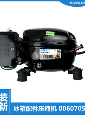 适用全新海尔双门变频冰箱配件海立压缩机BCD-320WDPG/328WDGF