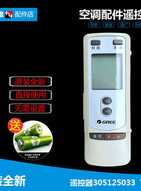 格力空调配件遥控器KFR-120T(1251T)C1-SN5/C-SN5 KF-72G/A130-N5