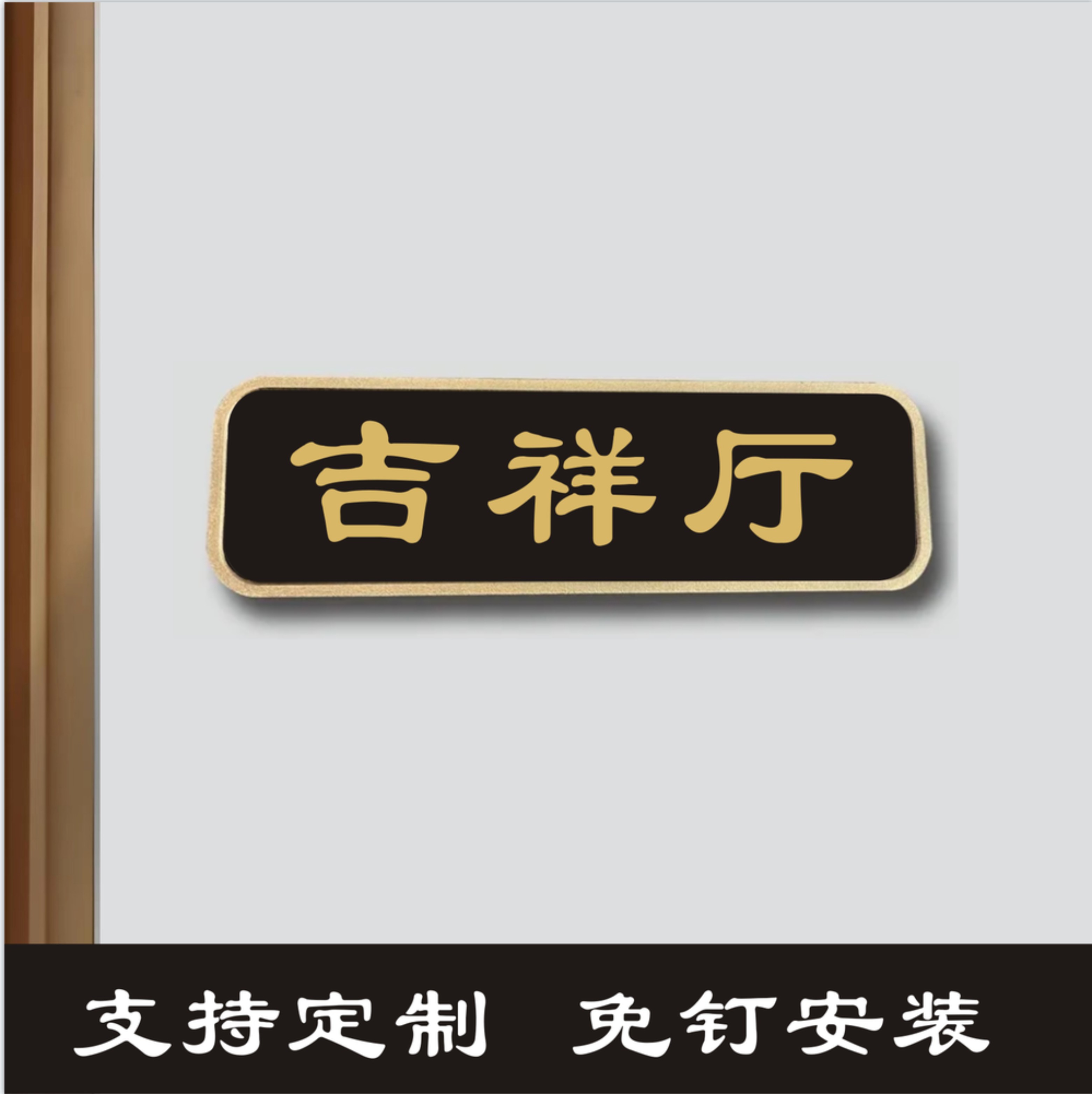大号饭店包厢门牌餐厅茶楼包间定制牌棋牌室雅间贵宾室标识牌墙贴