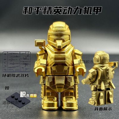 军事地铁逃7级套动力机甲七级甲人仔衣可拆卸组装积木拼搭玩具