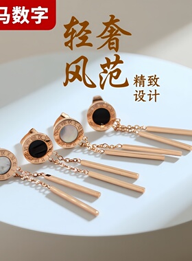 钛钢防过敏罗马数字玫瑰金耳钉