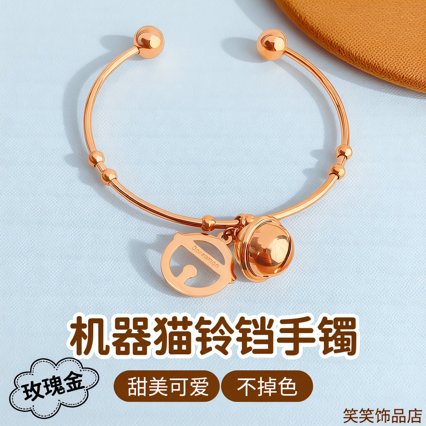 镂空机器猫铃铛钛钢手镯闺蜜饰品