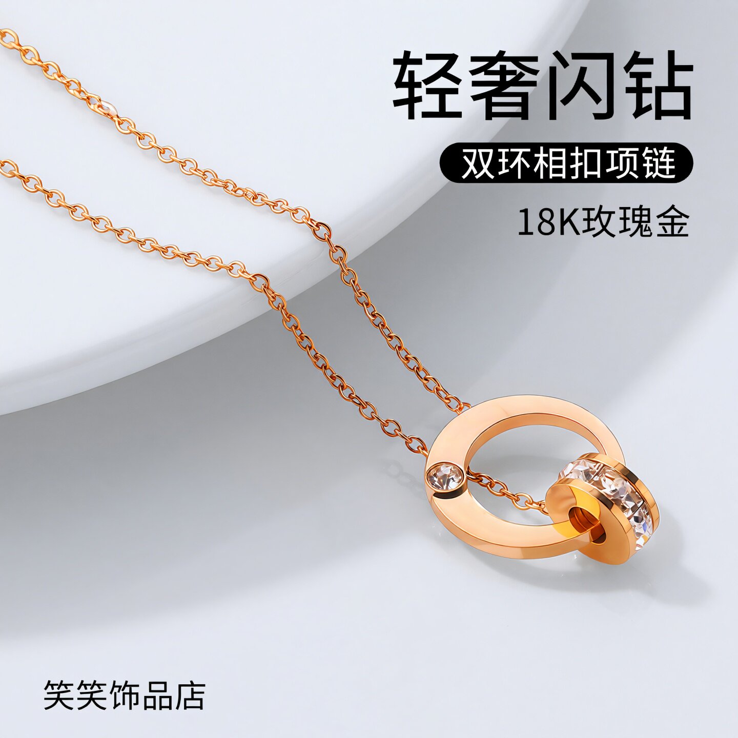 ins简约字母双环吊坠玫瑰金项链