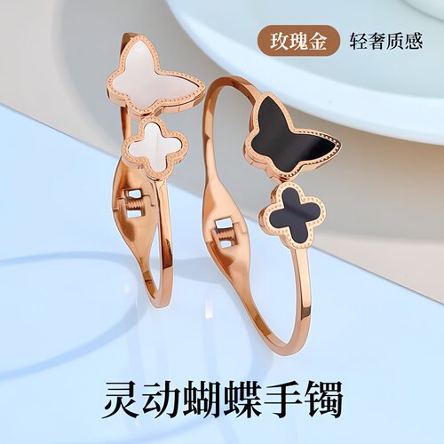 欧美ins蝴蝶贝壳花形手镯