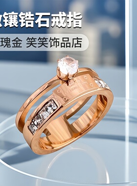 18K玫瑰金微镶锆石戒指 闪钻小众设计感保色钛钢男女情侣对戒指环