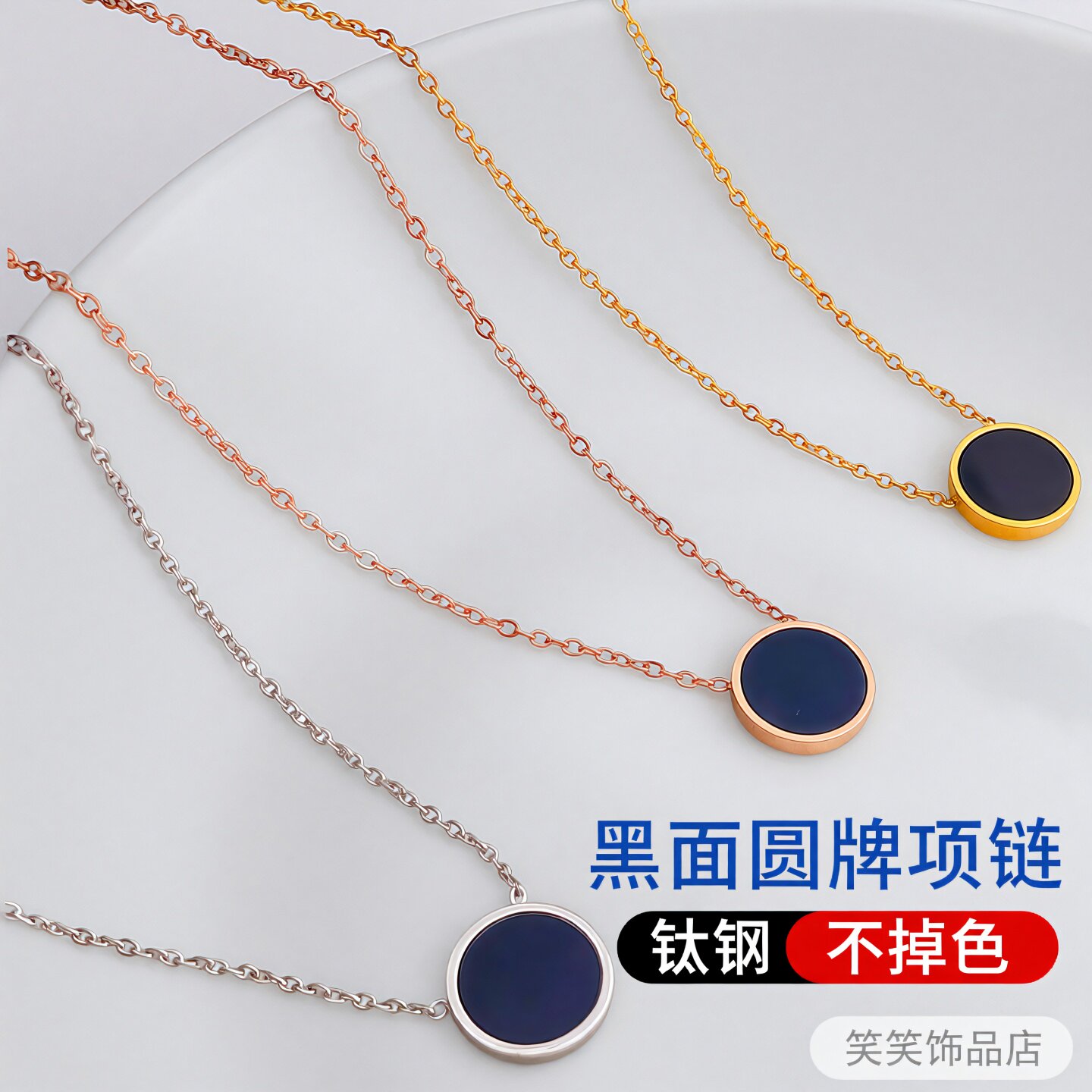 闺蜜冷淡风黑面圆牌锁骨链玫瑰金