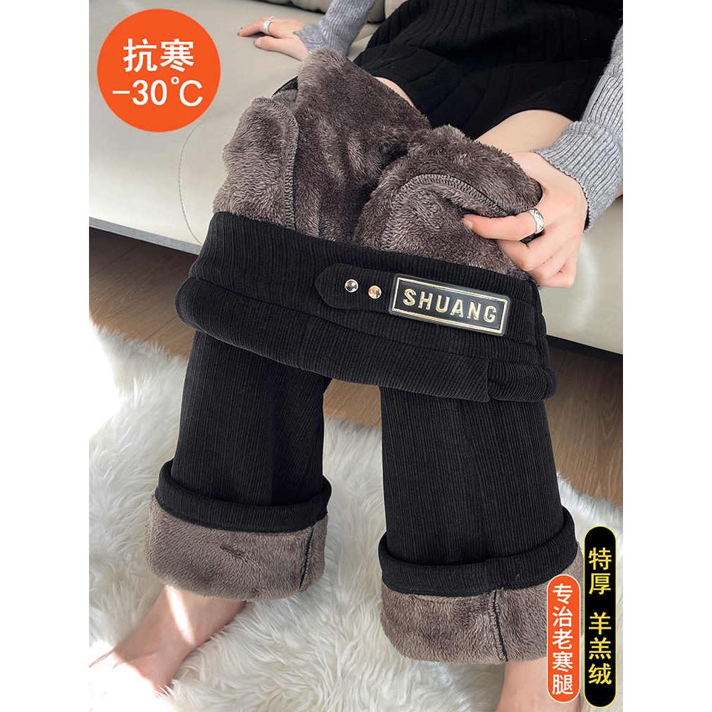 雪尼尔喇叭裤女春秋高腰显瘦垂感加绒裤子冬外穿直筒灯芯绒微喇裤