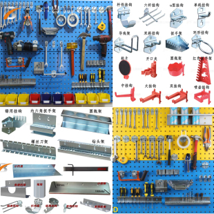 洞洞板挂钩工具架配件工具墙洞洞架子方孔钩子挂板工具柜挂钩套装