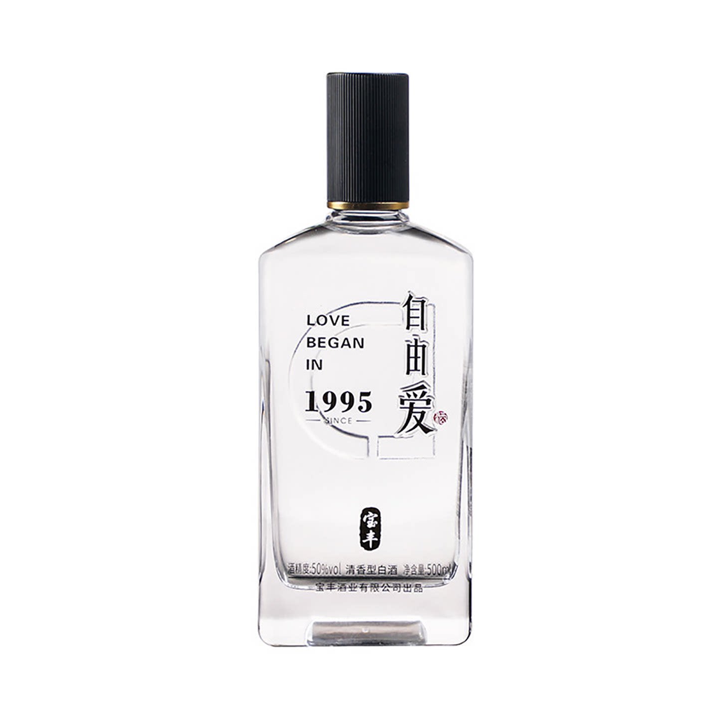 许昌胖东来白酒宝丰·自由爱500ml50度白酒*正品保证*许昌发货