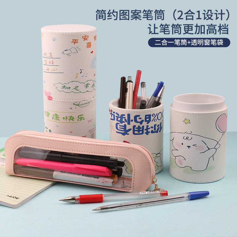 pvc透明袋大容量可视笔袋ins简约学生文具盒铅笔盒多功能收纳笔