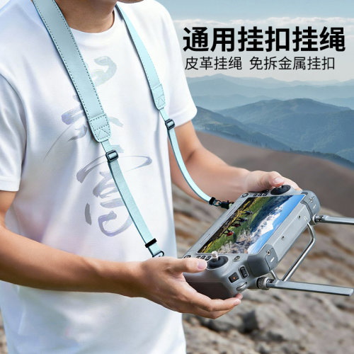 适用大疆Mini4/2SE/3Pro御Air3/2S无人机配件可调节防丢挂脖肩带