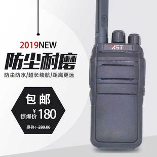 工地自驾游户外大功率 酒店专用 XST新世通民用对讲机TS870 宾馆
