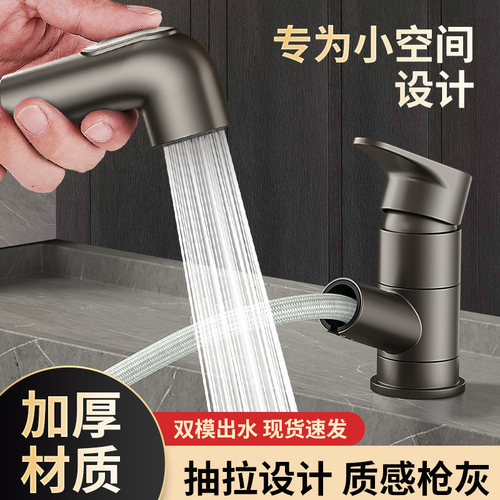小空间专用可抽拉旋转