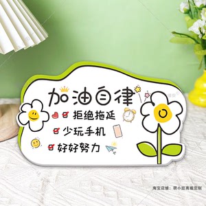 治愈系文字摆件激励温暖短句桌面氛围布置工位解压励志摆台定制