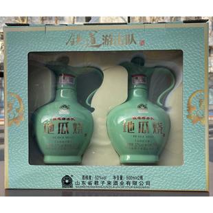 铁道游击队瓜干酒52度礼盒装 粗粮酒  地瓜烧酒一提 山东赶大集