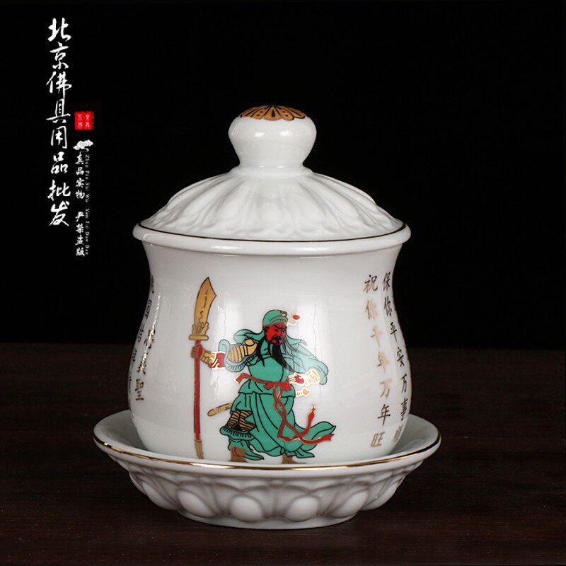 关公供水杯净水杯 大小号圣水杯招财进宝 武财神水杯 白玉描金