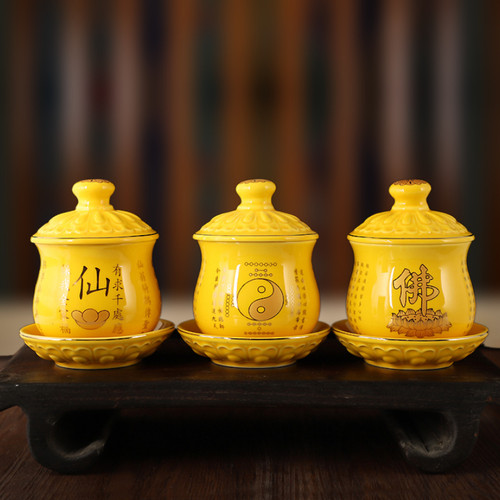 陶瓷道家仙家黄色供水杯