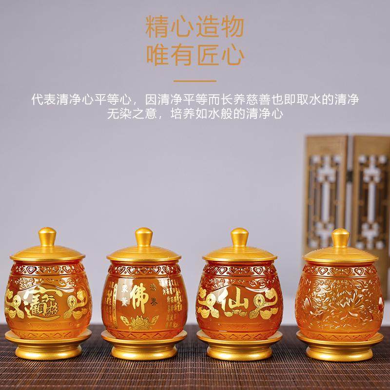 琉璃供杯佛堂供佛观音浮雕莲花大悲圣水杯财神爷贡杯仙家财神供杯,家居饰品,桌面摆件,淘宝优惠券,粉丝福利购,淘宝优惠卷