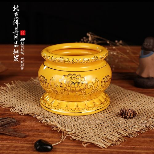 浮雕莲花圆口描金陶瓷香薰炉仙家
