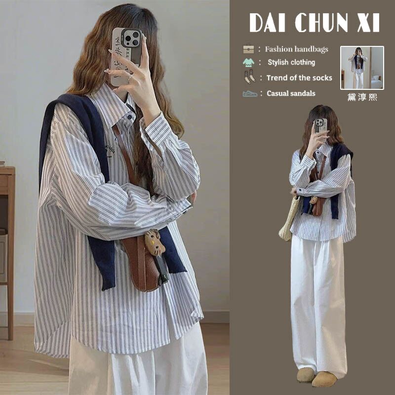 秋季2025女装新款搭配一